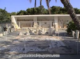 Musée archéologique de Paros